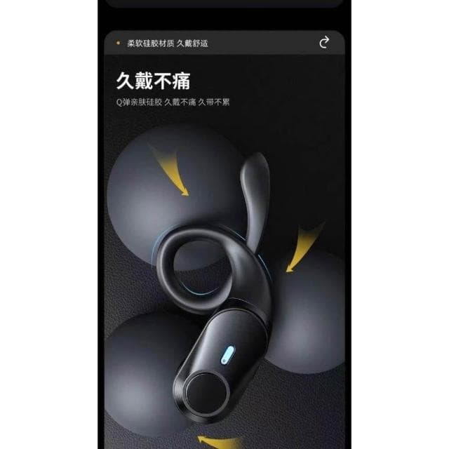 台灣出貨 T59降噪入耳式運動藍牙耳機掛耳式防汗水無線入耳式電競無線耳機適用三星通用型 藍牙耳機 無線耳機