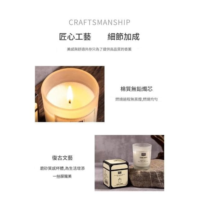 香氛蠟燭氛圍感家居裝飾擺飾高級感生日蠟燭情人節送女友伴手禮物