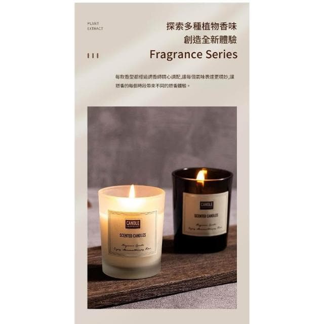 香氛蠟燭氛圍感家居裝飾擺飾高級感生日蠟燭情人節送女友伴手禮物