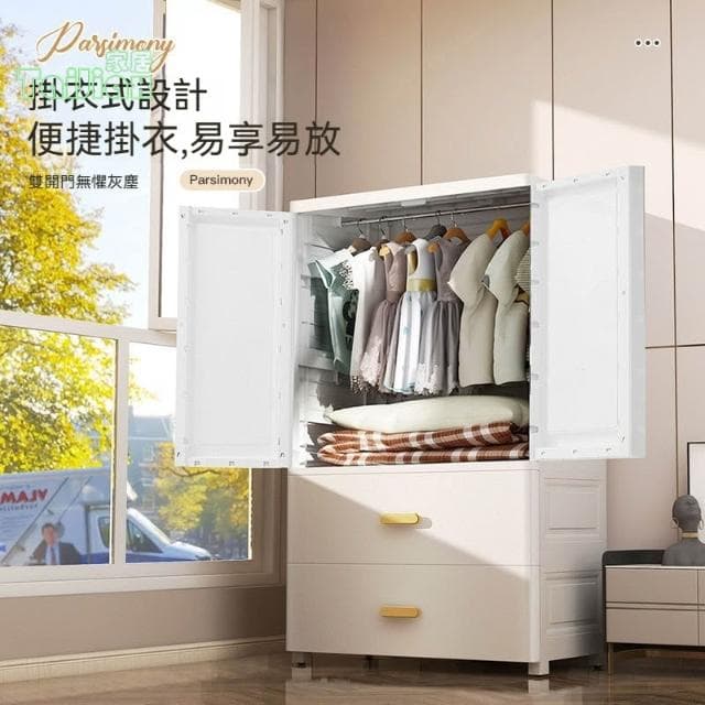 💕雙開寶寶衣櫃 嬰兒簡易衣物收納櫃 兒童小衣櫥 整理箱 塑膠家用收納櫃 儲物櫃 置物櫃 層櫃 衣物櫃 雜物櫃 五斗櫃