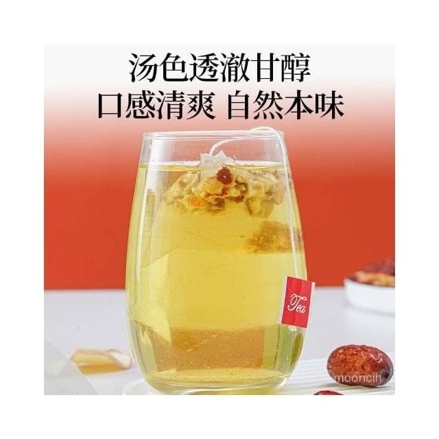 富富甄選 蘋果山楂茶女生泡水喝颳颳素顔水蘋果山楂陳皮紅棗組閤茶減颳輕