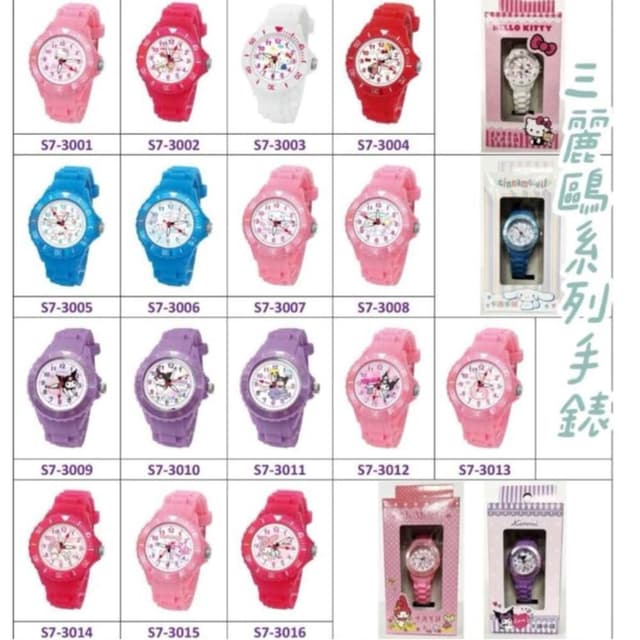 【SANRIO 三麗鷗】兒童手錶 超可愛三麗鷗手錶 庫洛米 大耳狗 美樂蒂新品上市 生日禮物 兒童節禮物 S7系列