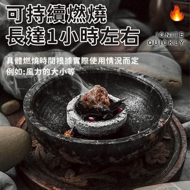 【同闆購物】速燃果木炭 中秋烤肉 無煙木炭 火種 果木炭 速燃果炭 烤肉架 木炭 烤肉 木炭烤肉 烤肉必備