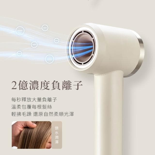 【KINYO】輕潤負離子無刷吹風機 (KH-9633)