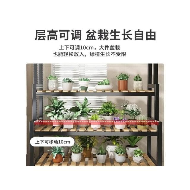可移動花 架室內陽臺客 廳木制植物架 子階梯式 花盆架多肉 盆栽 花架子