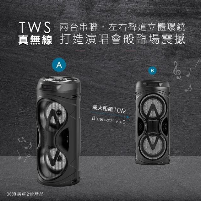【KINYO】多功能K歌藍牙喇叭-福利品