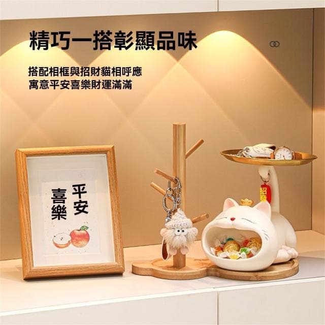 【匠俱】招財貓玄關鑰匙收納擺件 入戶客廳桌面置物架 家居裝飾 喬遷禮品（家居裝飾擺件）
