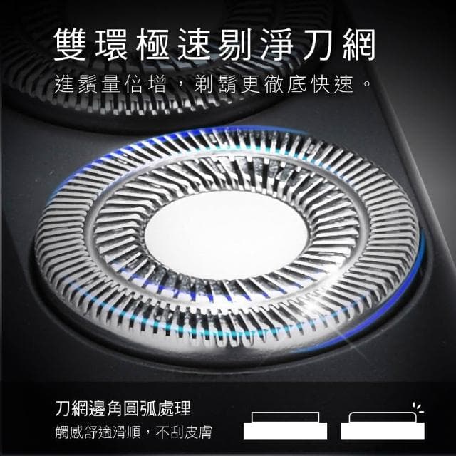 【KINYO】隨行率性雙刀頭刮鬍刀-福利品