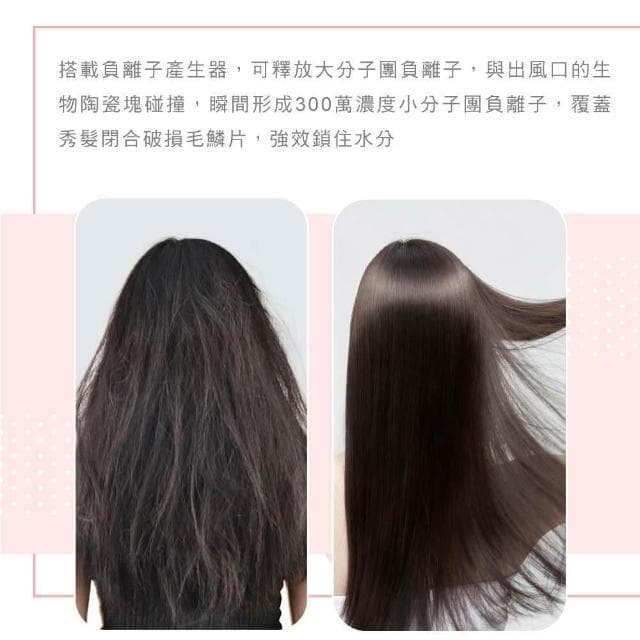 【KINYO】陶瓷遠紅外線負離子吹風機-福利品