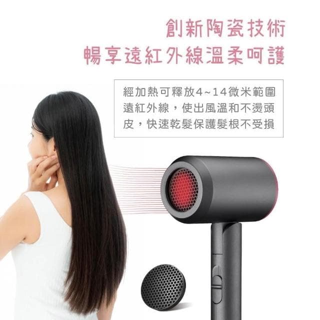 【KINYO】陶瓷遠紅外線負離子吹風機-福利品