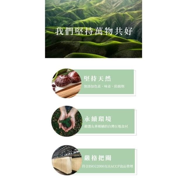 靈芝草人  真心靈芝紅棗麵線禮盒 3盒組(300gx2包/盒) 禮物 節慶禮盒 中秋節 中元節 神明拜拜 附提袋