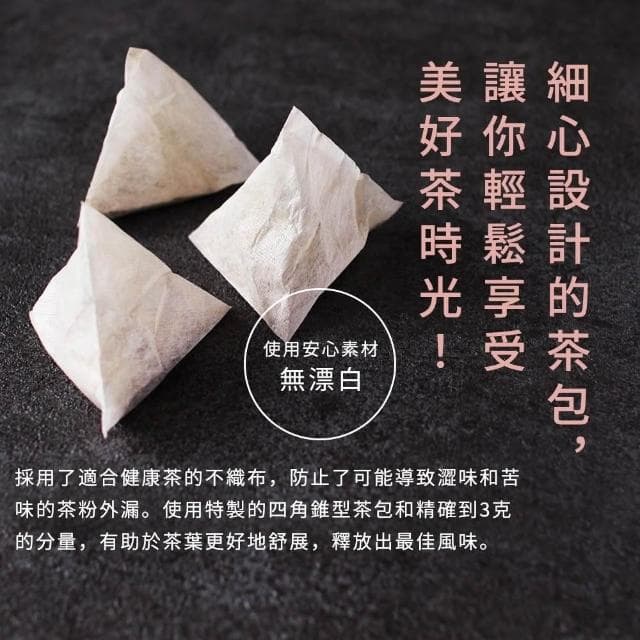 【ogaland】100%日本魚腥草茶｜天然草本✕高抗氧化｜自然乾燥 無添加代謝茶｜草本茶 養生茶 無咖啡因 伴手禮