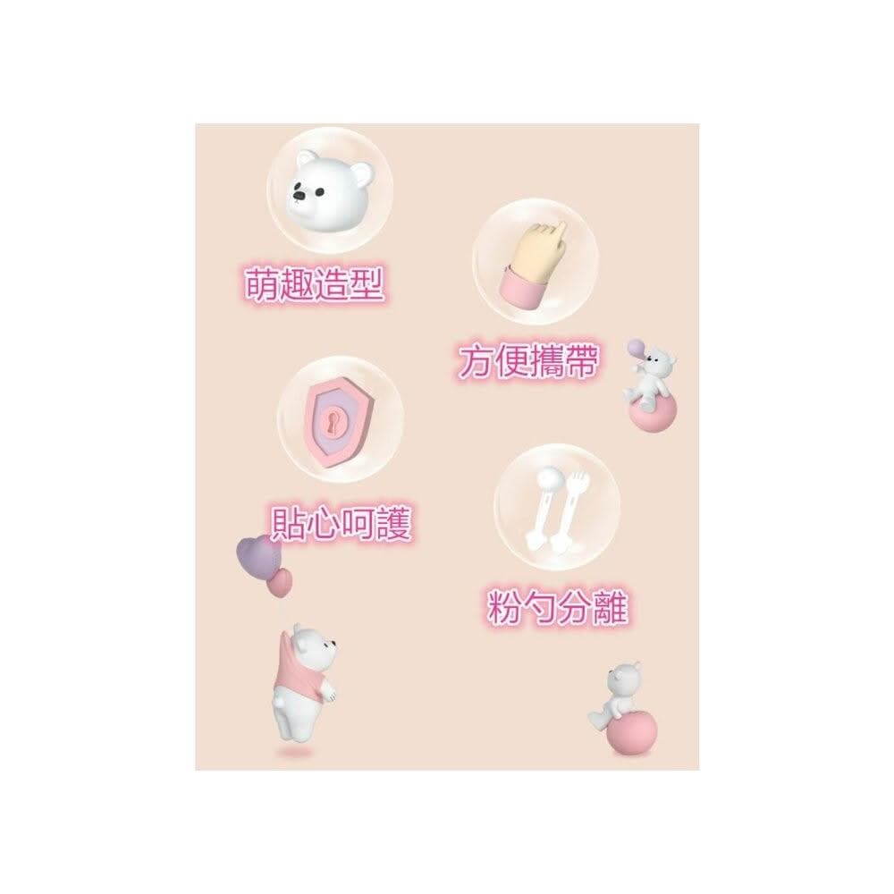 奶粉分裝盒/便攜式奶粉盒/密封奶粉盒/奶粉分裝罐/奶粉罐