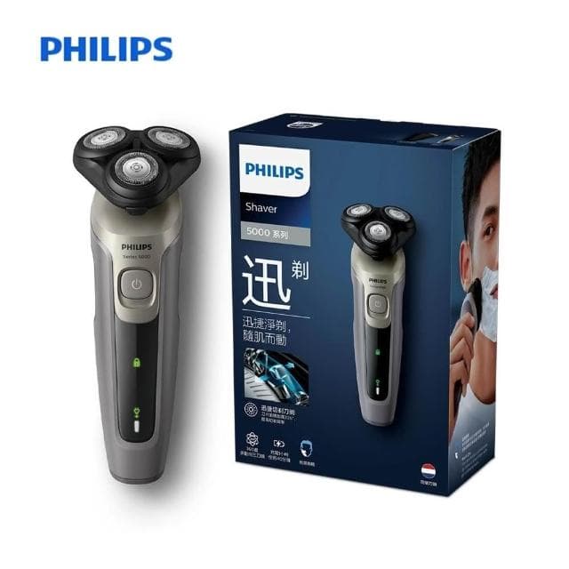 【Philips 飛利浦】乾濕兩用電鬍刀 刮鬍刀 電動刮鬍刀 電鬍刀 剃鬚刀 男士刮鬍刀 S5266/16 (速達)