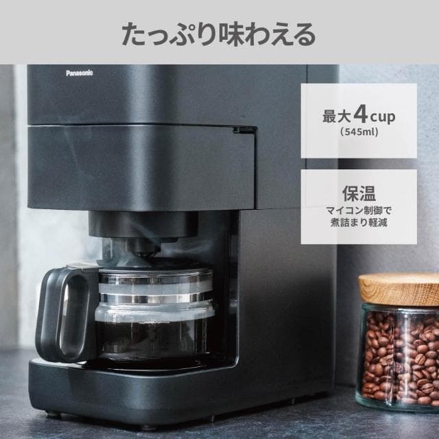 【Panasonic 國際牌】2025新款 全自動咖啡機 NC-A58-K 黑色 日版