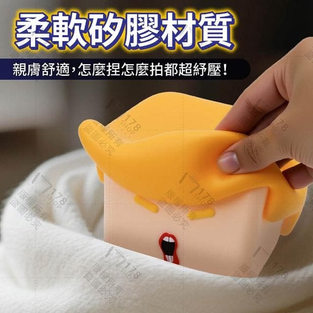 川普拍拍燈 獨家訂製 三段亮度【GE嚴選】夜燈 療癒燈 柔光燈 小夜燈 情緒發洩燈 床頭燈 交換禮物 拍拍燈 可愛夜燈