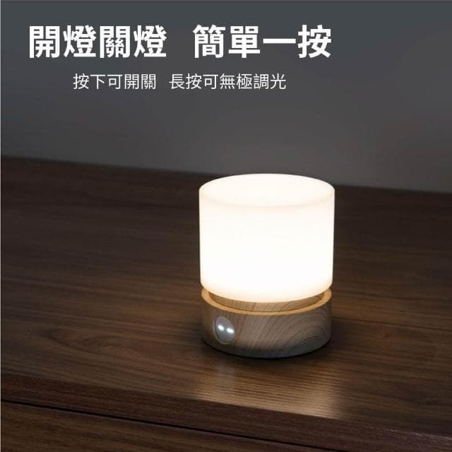 圓柱夜燈 造型小夜燈 調光夜燈 定時夜燈 床頭燈 床頭燈 觸控夜燈 圓柱燈(氣氛燈 觸控夜燈  USB充電 生日禮物)