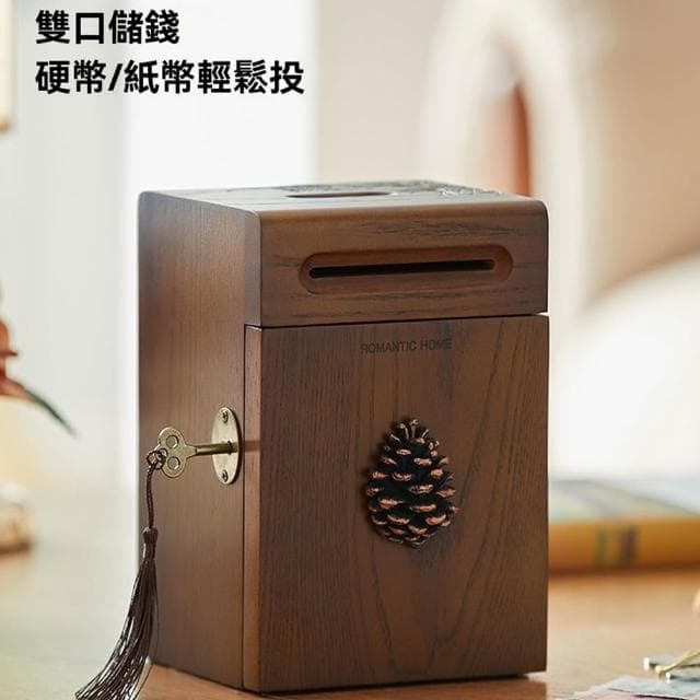芯毅 帶鎖儲錢罐 實木存錢罐 可存可取生日禮物 儲錢罐創意禮品 儲蓄罐 存錢筒 大容量存錢 交換禮物
