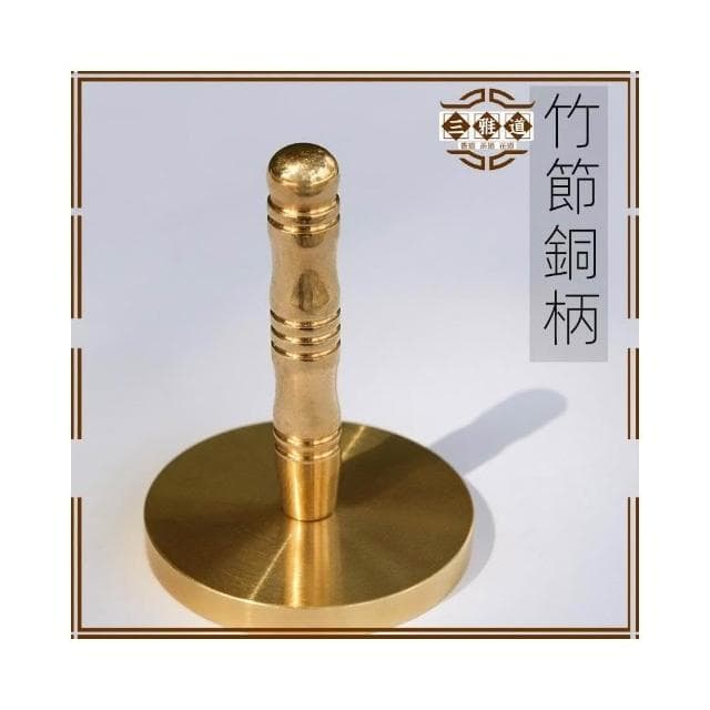 三雅道 純銅香灰壓 香道灰押 香爐灰 整平器 香篆 香拓 香道 打篆 打拓 工具