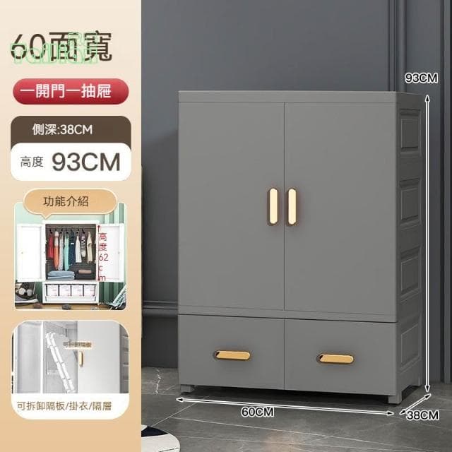 💥💕特大塑料雙開門兒童衣櫃 嬰兒寶寶小衣櫥掛衣櫃 家用臥室簡約收納櫃 置物櫃 儲物櫃 雜物櫃 抽屜櫃 層櫃