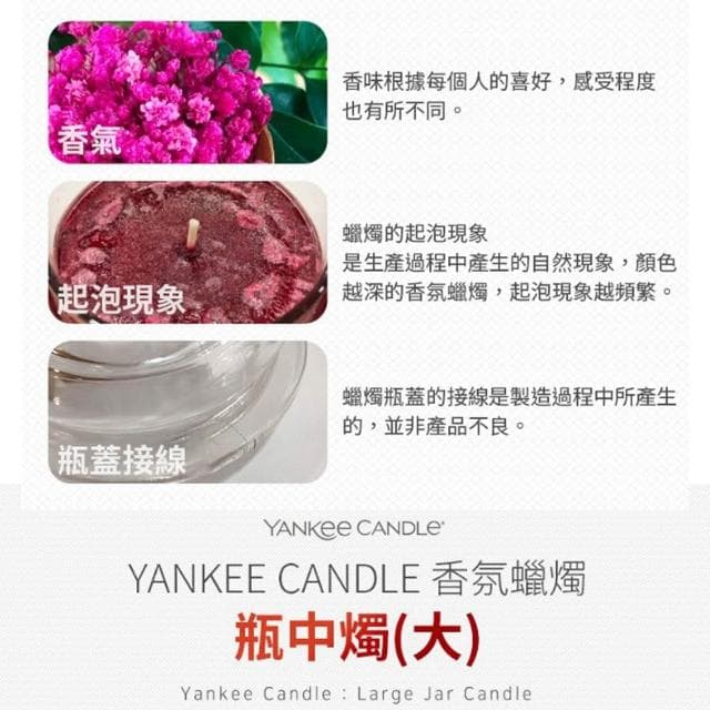 【YANKEE CANDLE】5Cgo🏆YANKee CANDLE香氛蠟燭Clean Cotton清爽棉623克/瓶X2瓶（新舊包裝隨機發貨）KP303