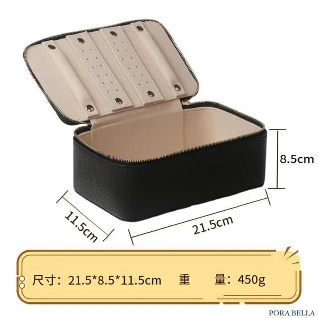 【Porabella】大容量便攜式分裝袋首飾盒｜耳飾戒指分區收納｜單層拉鍊設計｜耳環戒指項鍊收納好幫手｜質感禮物首選