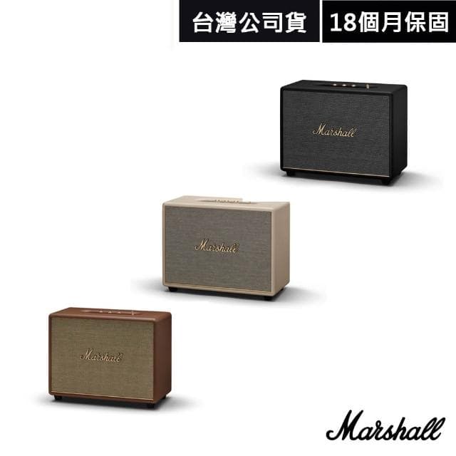 Marshall WOBURN III 家用式藍牙喇叭 第三代 台灣公司貨(經典黑 / 奶油白 / 復古棕)