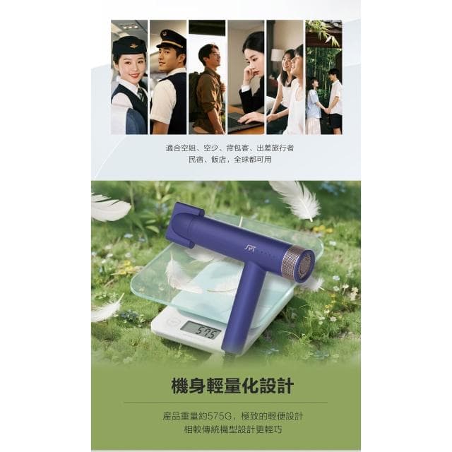 【尚朋堂】尚朋堂 負離子高速吹風機SH-GU18