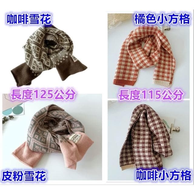 兒童圍巾/保暖圍巾/小朋友圍巾/寶寶圍巾/寶寶圍脖/男女童圍巾