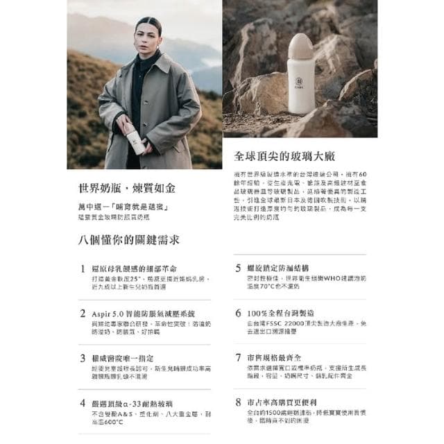【Simba 小獅王辛巴】蘊蜜質金玻璃寬口防脹氣奶瓶180ml(新生適用)-多色可選
