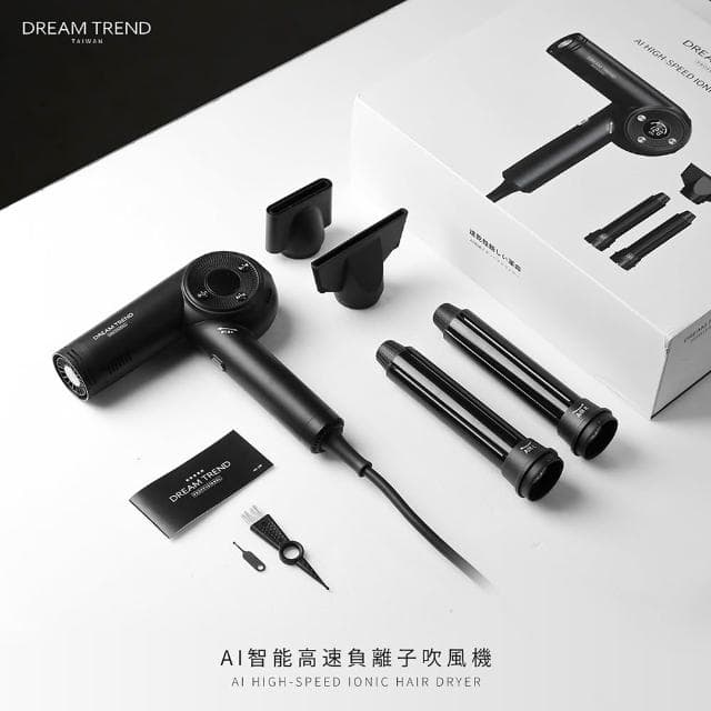 【DREAM TREND 凱夢】AI智能高速負離子吹風機