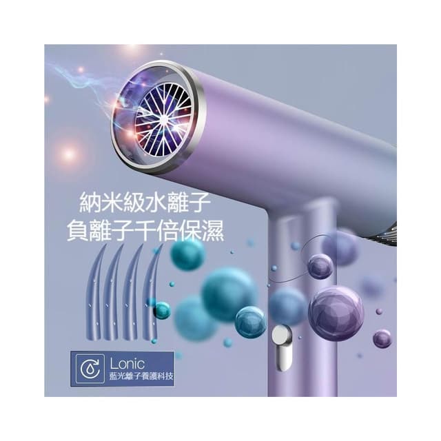 ✨台灣發貨✨高速吹風機 負離子吹風機 家用吹風機 速乾吹風機  速乾 護髮恆溫 無葉高速吹風機