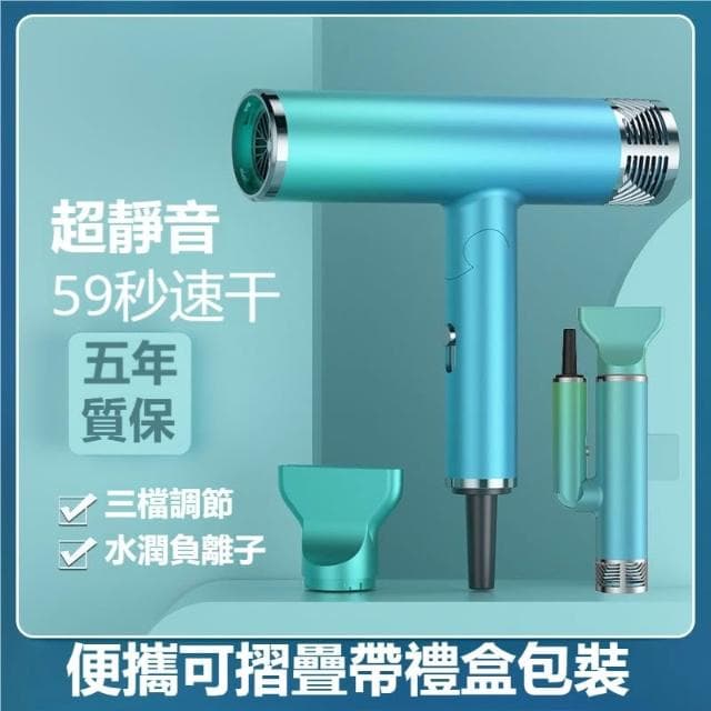 ✨台灣發貨✨高速吹風機 負離子吹風機 家用吹風機 速乾吹風機  速乾 護髮恆溫 無葉高速吹風機