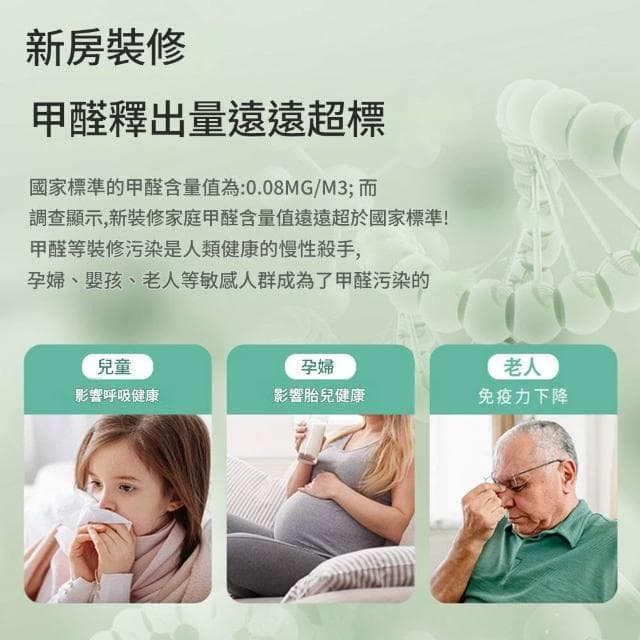 臭氧發生器 空气净化器 臭氧機 空氣淨化機 裝修除味 除烟味除甲醛 殺菌消毒