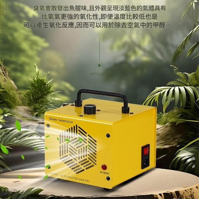 臭氧發生器 空气净化器 臭氧機 空氣淨化機 裝修除味 除烟味除甲醛 殺菌消毒