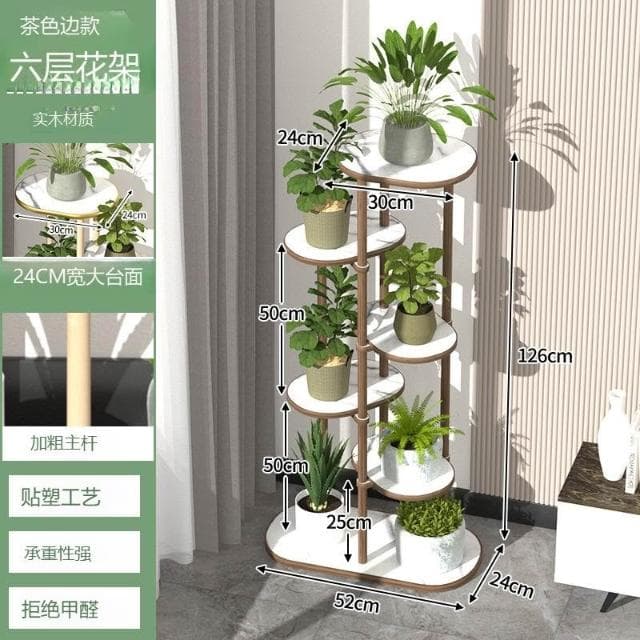 多層 花架 家用客廳陽臺落地式盆栽架室內花盆架輕奢風植物架 置物架  DD0816001