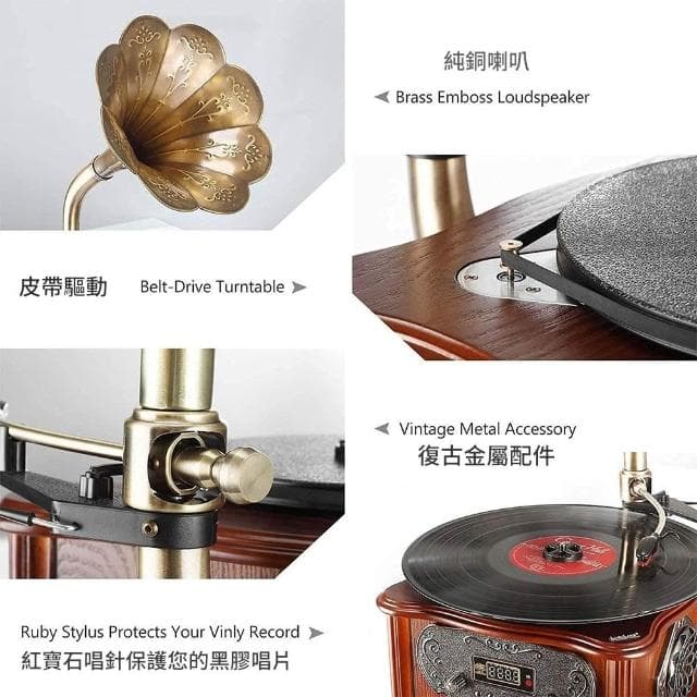 留聲機 黑膠機 喇叭唱片機 CD機 音箱 電唱機 可遙控 U盤播放 複古低音炮藍牙音響