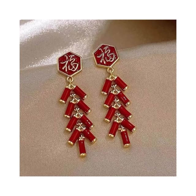 {遇見臻品}BG181新年紅色福字耳環輕奢耳飾福紅色字鞭炮耳環復古港風耳飾時尚民族風耳飾中國風耳飾造型耳環復古風耳環