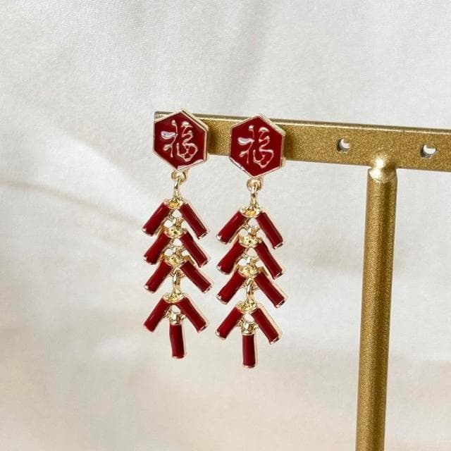 {遇見臻品}BG181新年紅色福字耳環輕奢耳飾福紅色字鞭炮耳環復古港風耳飾時尚民族風耳飾中國風耳飾造型耳環復古風耳環