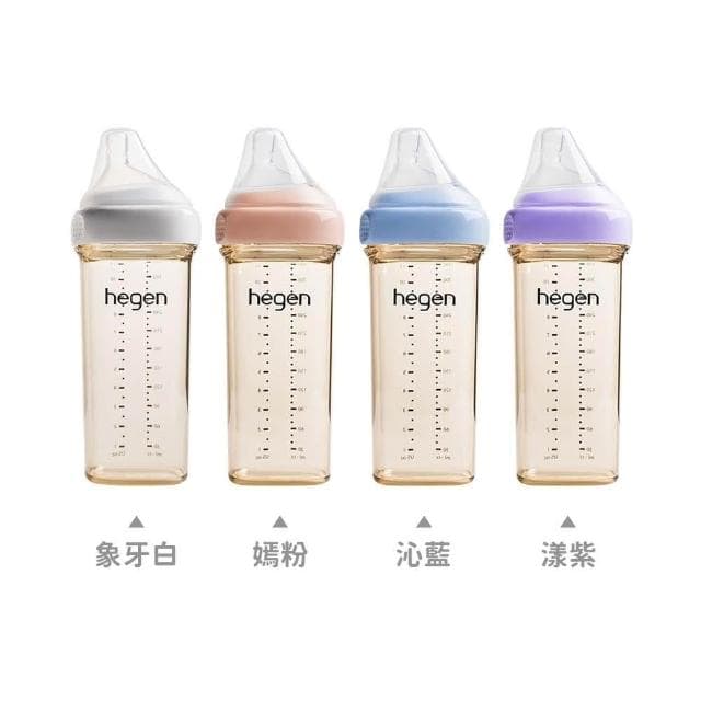 【hegen】金色奇蹟PPSU多功能方圓型寬口奶瓶 330ml