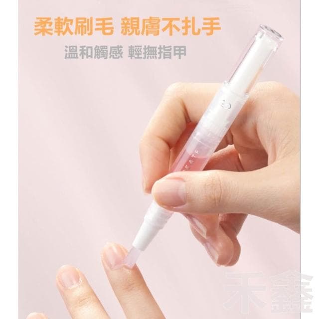 指緣油/指甲保養/指緣筆/手足保養/指甲營養油/指緣保養油
