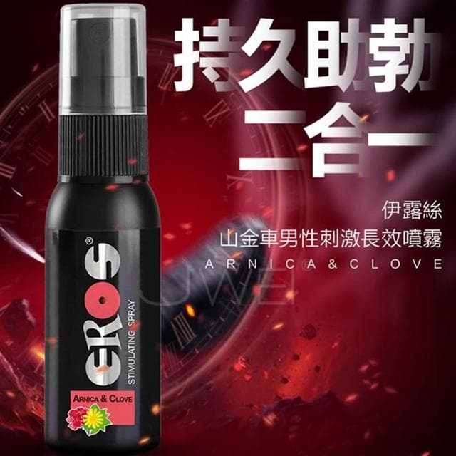 德國原裝進口 激情硬戰 勃起有力 舌舔不麻 植物萃取喚醒男根活力雙效合一噴霧 30ml 男性情趣用品