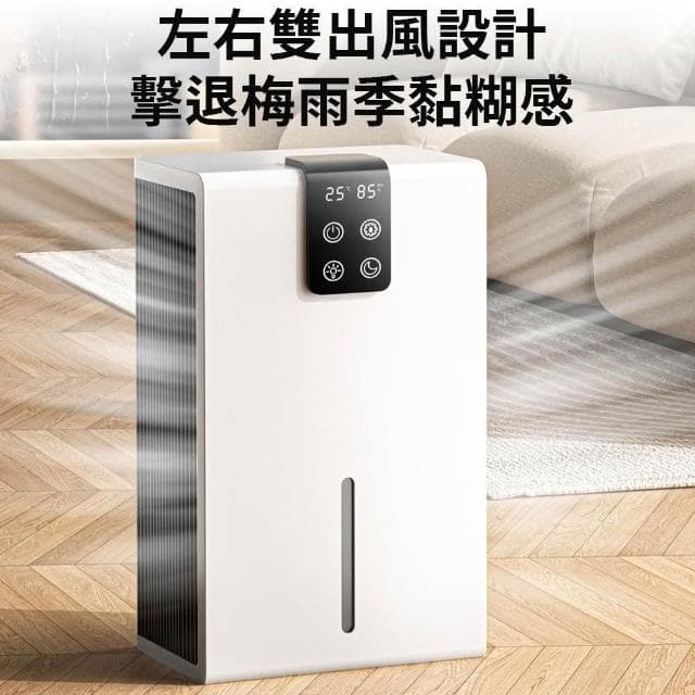 JIWU簡物 除濕機 空氣清淨機 小型除濕機 空氣清淨除濕機 空氣凈化器 除濕機
