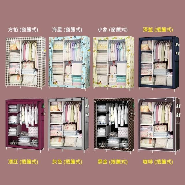 【VENCEDOR】105公分寬簡易DIY布衣櫥 *1入 無紡布套中衣櫥 捲簾式 窗簾式