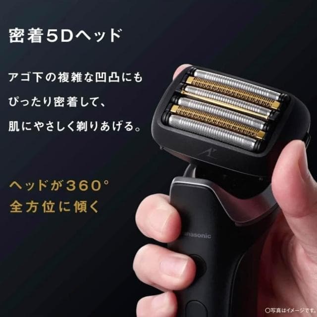 【Panasonic 國際牌】AI智能電動刮鬍刀 ES-L650D ES-L650U ES-L690U 日版