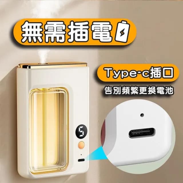 【捕夢網】數顯款香薰機(擴香機 香氛機 噴香機 自動噴香機 薰香機 精油噴霧器 芳香噴霧機 香氛噴霧)