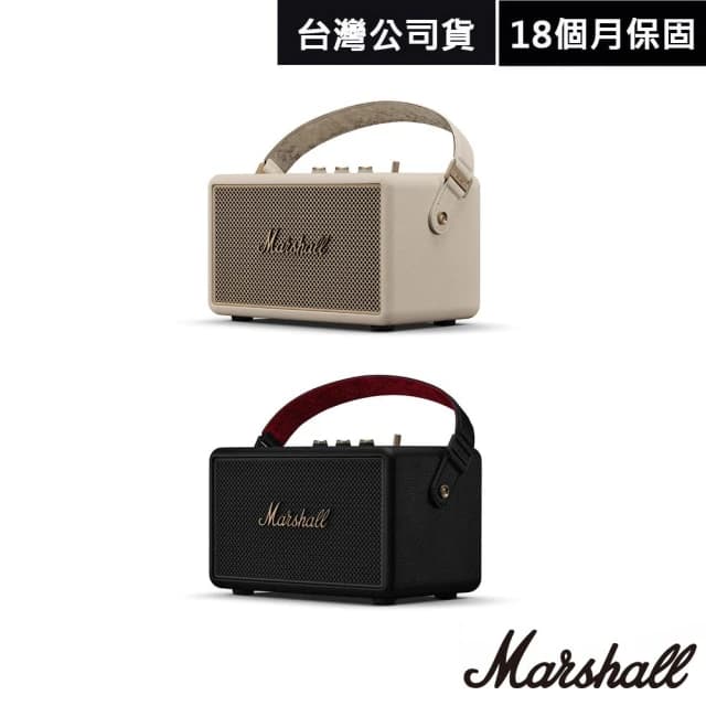 【Marshall】Marshall Kilburn III 攜帶式藍牙喇叭 第三代 台灣總代理商品(古銅黑/奶油白)