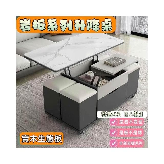 專人安裝 多功能茶几桌 升降岩板桌 巖板多功能茶幾 小戶型茶具桌家用餐桌 升降一體茶臺 客廳收納桌子
