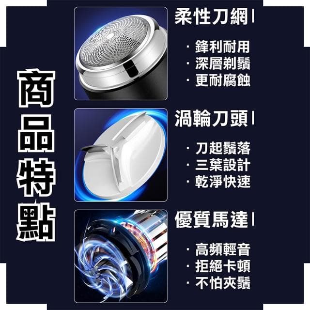 【G.SIN】刮鬍刀 電動刮鬍刀 電動刮鬍機 迷你刮鬍刀 剃鬚刀 刮毛刀 電鬍刀