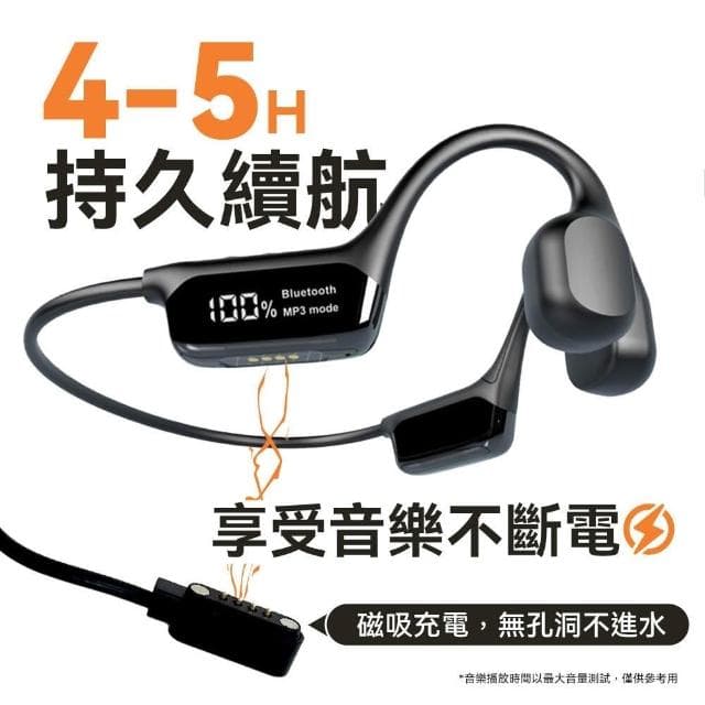 【DTAudio】聆翔 S10骨傳導耳機 藍芽耳機 游泳耳機 運動耳機 通話耳機 降噪耳機 耳掛 開放式 防水防汗 LED顯示